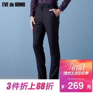 EVE de UOMO/依文 EB750153