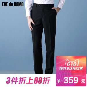 EVE de UOMO/依文 EB74572