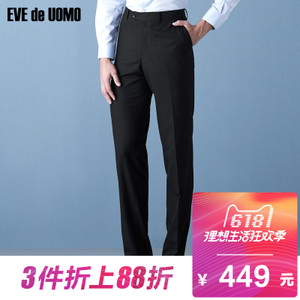 EVE de UOMO/依文 EB74492