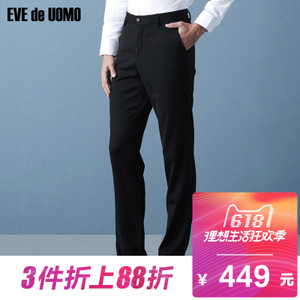 EVE de UOMO/依文 EB750133