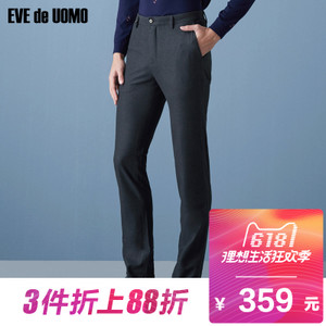 EVE de UOMO/依文 EB74273