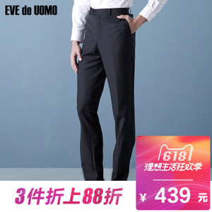 EVE de UOMO/依文 EB550732