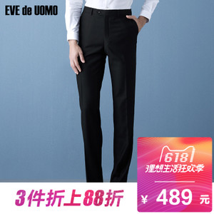 EVE de UOMO/依文 EB750052