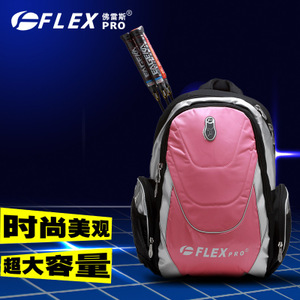 FLEXPRO/佛雷斯 FB-122