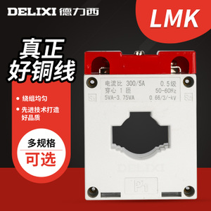 LMK-BH-0.66-300