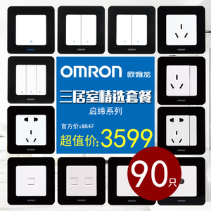 Omron/欧姆龙 C4R-86-90