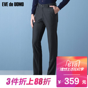 EVE de UOMO/依文 EB74203