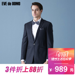 EVE de UOMO/依文 EA750402