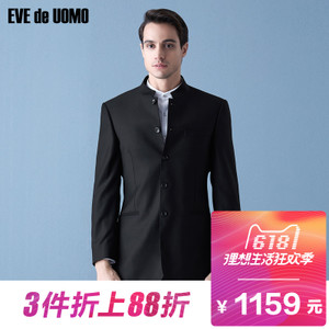 EVE de UOMO/依文 EA750052