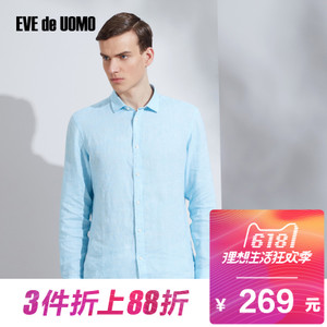 EVE de UOMO/依文 EC550261