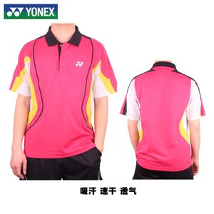 YONEX/尤尼克斯 10086-122