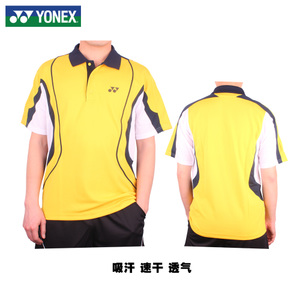 YONEX/尤尼克斯 10086-450