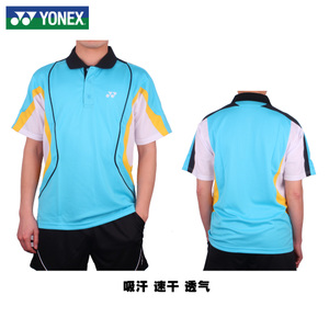 YONEX/尤尼克斯 10086-489