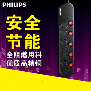 Philips/飞利浦 SPS3520C