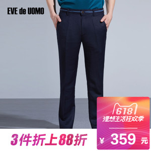 EVE de UOMO/依文 EB550583