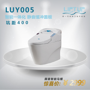LUY005-400
