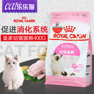 ROYAL CANIN/皇家 16S0287MN0400