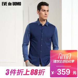 EVE de UOMO/依文 EF550141