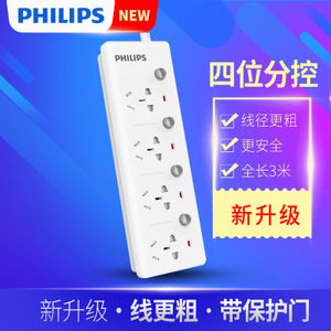 Philips/飞利浦 SPS4430