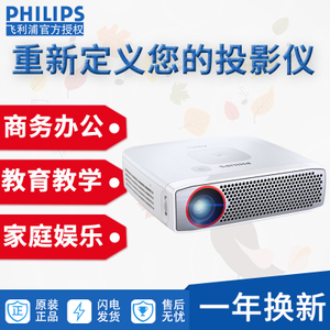 Philips/飞利浦 PPX4835