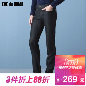 EVE de UOMO/依文 EB74185