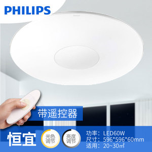 Philips/飞利浦 33345-60W