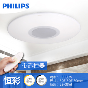 Philips/飞利浦 33345-80W