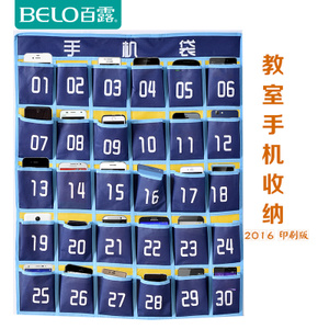 BELO/百露 BL3802