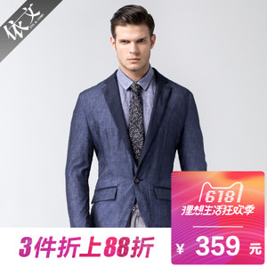 EVE de UOMO/依文 EA54233