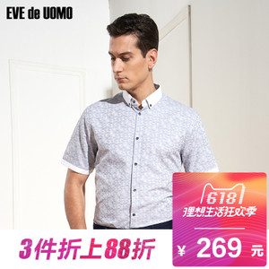 EVE de UOMO/依文 ED650050