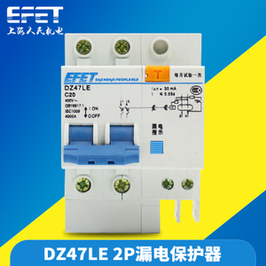 EFET DZ47LE-2P