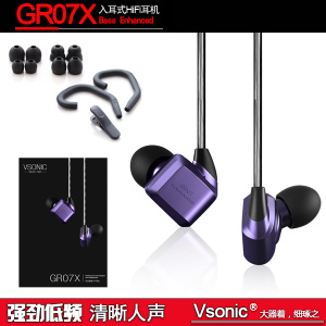 Vsonic/威索尼可 GR07X