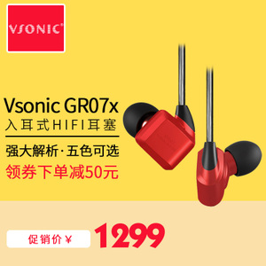 Vsonic/威索尼可 GR07X