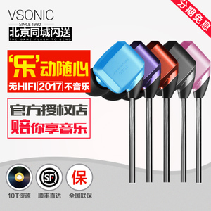 Vsonic/威索尼可 GR07X