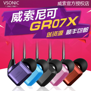 Vsonic/威索尼可 GR07X