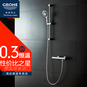 GROHE/高仪 3459400026112000