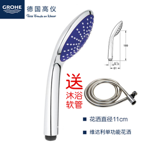 GROHE/高仪 110MM27542