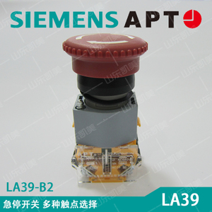 SIEMENS/西门子 LA39-B2-02Z