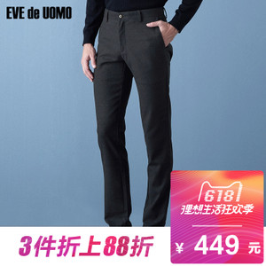 EVE de UOMO/依文 EB750273