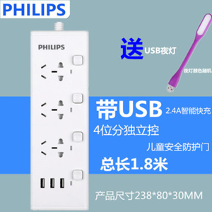 SPS2312E-USB