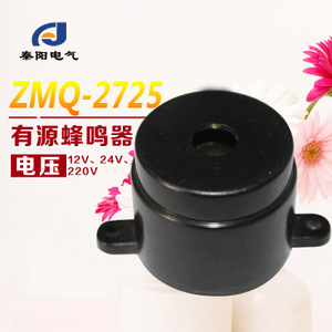 Changdian ZMQ-2725