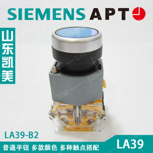 SIEMENS/西门子 LA39-B2-02