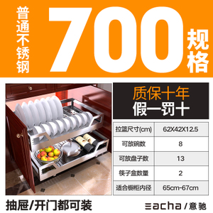 eacha/意驰 L0202F-700