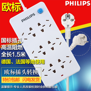 Philips/飞利浦 SPN2263WA-1620P