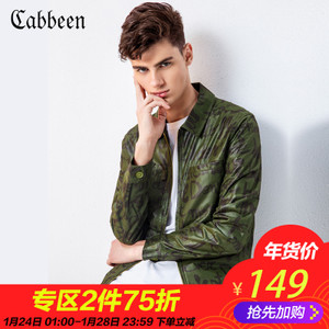 Cabbeen/卡宾 3161139014