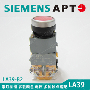 SIEMENS/西门子 LA39-B2-01D