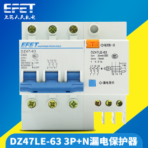 EFET DZ47LE-63-3PN