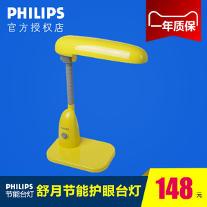 Philips/飞利浦 66431-27W-220V-50