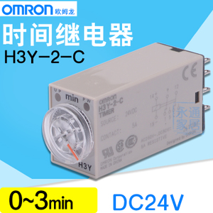 Omron/欧姆龙 H3Y-2-C-DC24V-3min