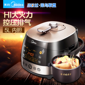 Midea/美的 WQH50C8